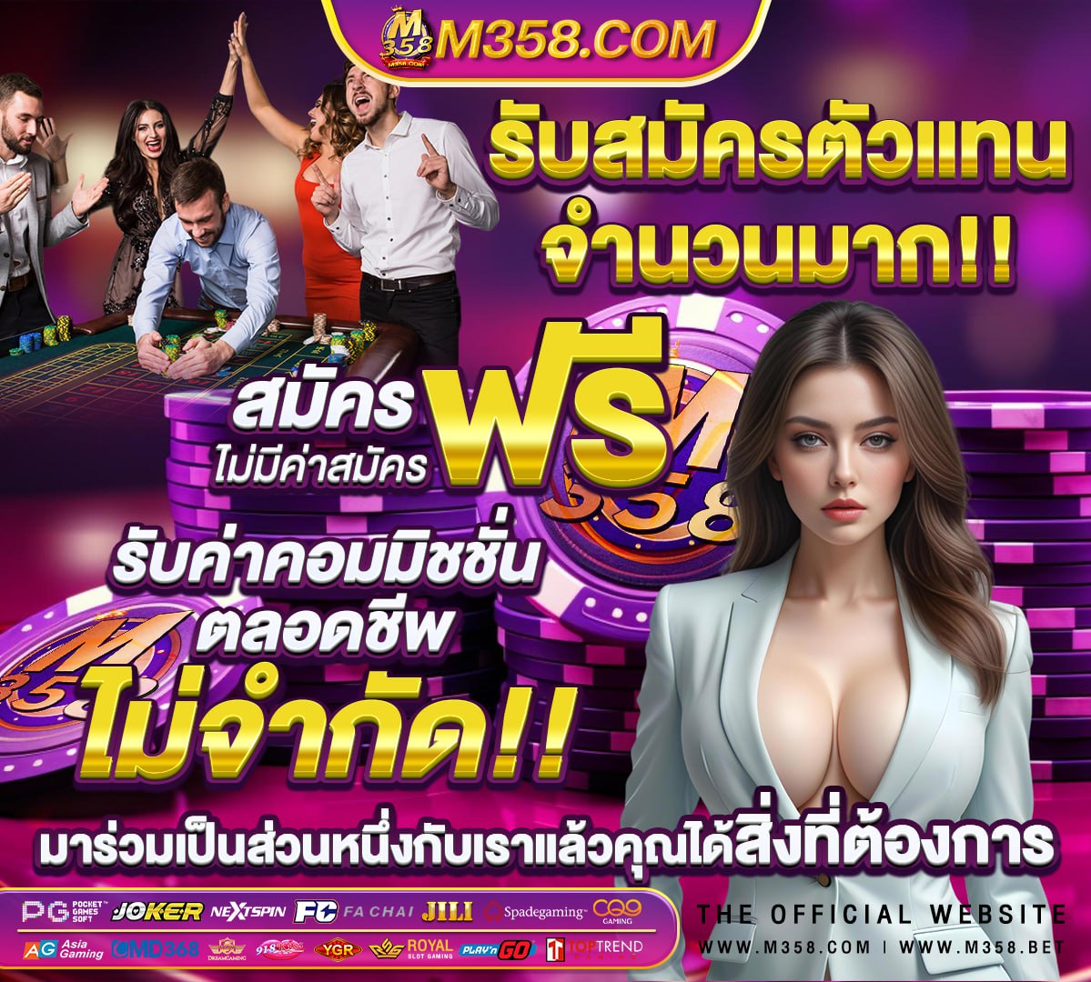 ผลบอลสดวันนี้ movierulz plz 326-plum